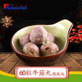 60粒牛筋丸（精致版）