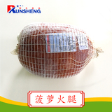 菠萝火腿 
