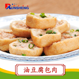 油豆腐包肉（香菇馅)