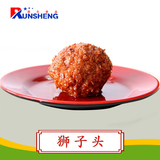 狮子头