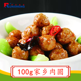 100g家乡肉圆