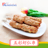 五彩虾仁串