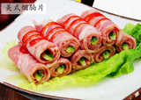 美式烟腩片（培根）