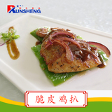 脆皮鸡扒