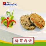 美欧梅菜肉饼