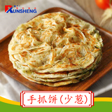 湿面制品手抓饼（少葱）