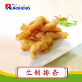 排条