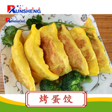 烤蛋饺（40g）