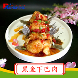 强竞黑鱼下巴肉