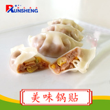 美味锅贴