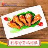 柠檬香茅鸡翅根