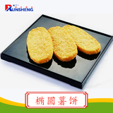 椭圆薯饼