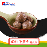 40粒牛筋丸（精致版）