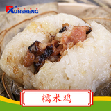 120g糯米鸡