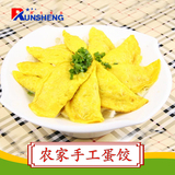 农家手工蛋饺 (SH)