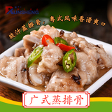 广式蒸排骨