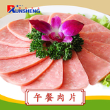 午餐肉切片（丝）