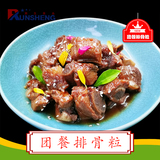 团餐排骨粒