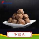 40粒牛筋丸 HN