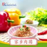家乡肉圆