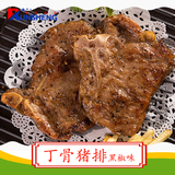 丁骨猪排（黑椒味）