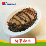 梅菜扣肉