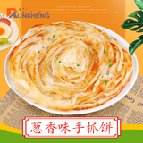葱香味手抓饼